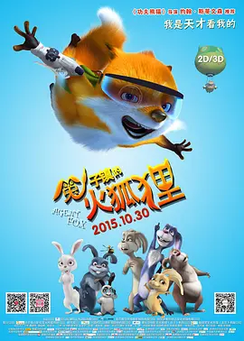 中文字幕一区二区三区四区